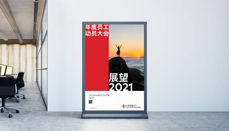 阿克陶县优秀的VI设计工作室