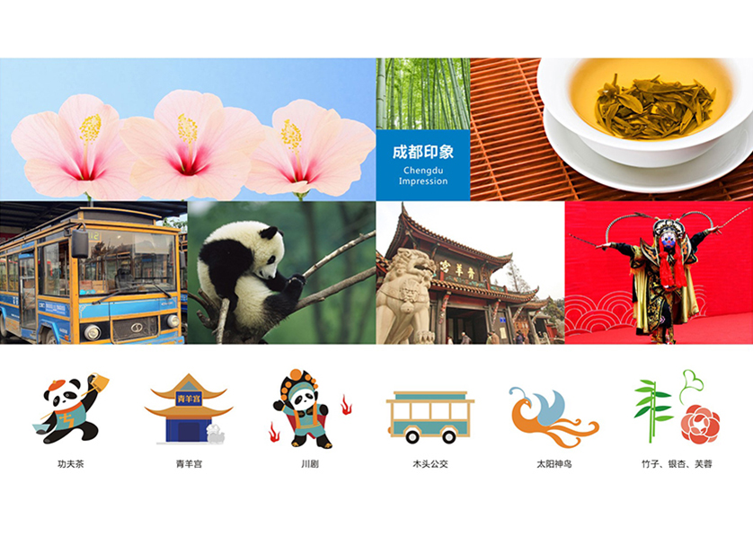 阿克陶县VI设计