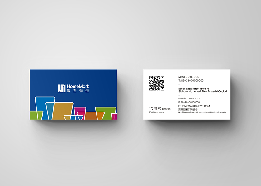 阿克陶县VI设计