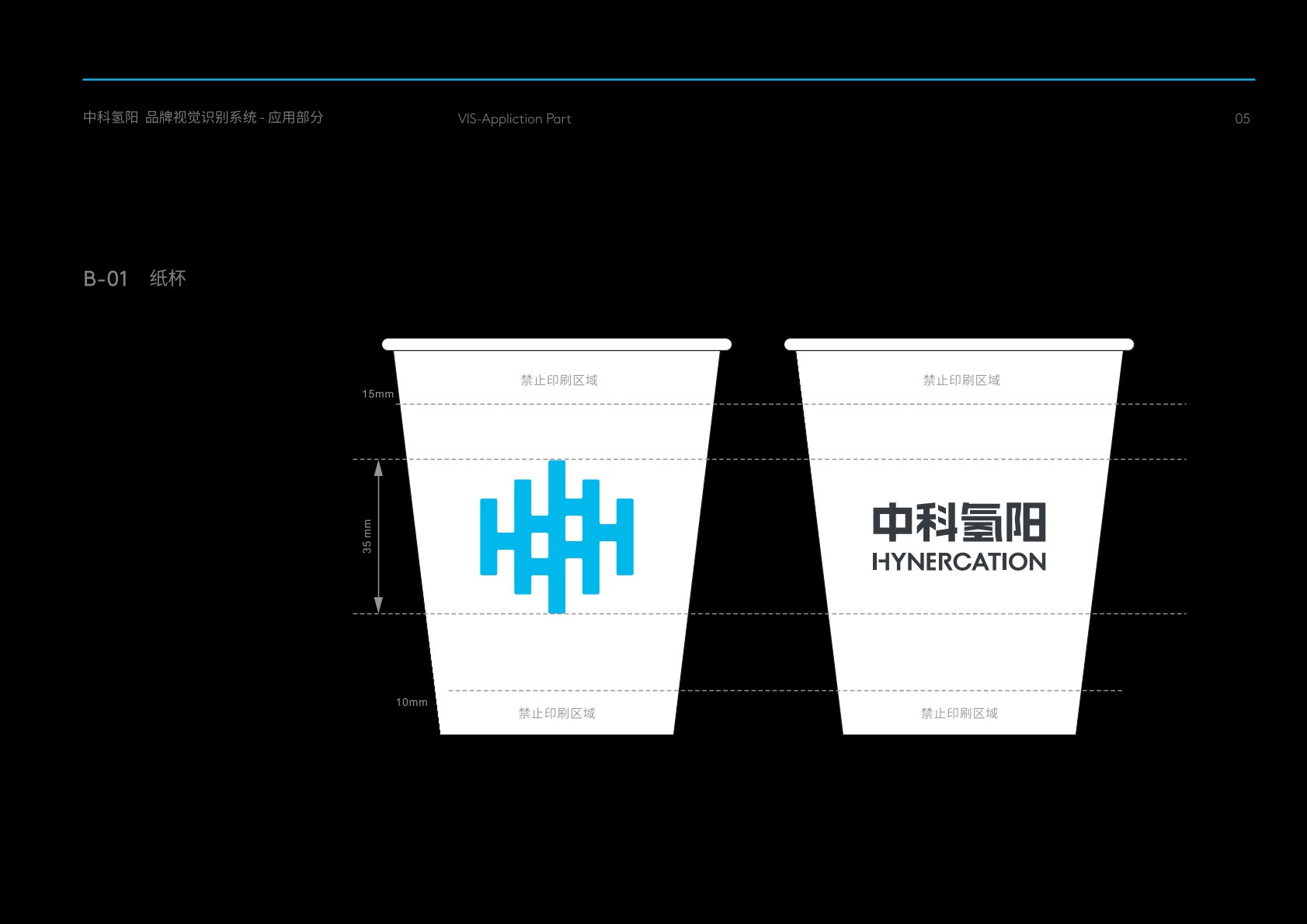 阿克陶县VI设计公司